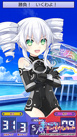 画像ギャラリー No.006のサムネイル画像 / 「まいにちコンパイルハート」にブラックシスターが新登場