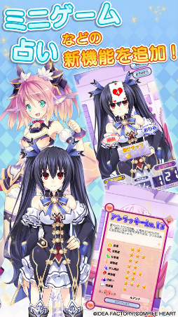 まいにちコンパイルハート