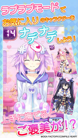 まいにちコンパイルハート