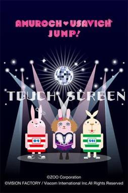 アムロッチ・ウサビッチJUMP!