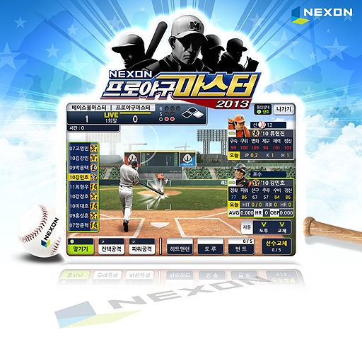 画像ギャラリー No.003のサムネイル画像 / NEXON Korea,2K Sportsと共同開発中の野球ゲーム「Pro Baseball 2K」の最新トレイラーを公開
