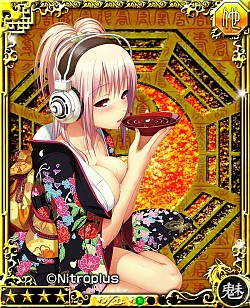 画像ギャラリー No.001のサムネイル画像 / 「繚乱三国演義」，すーぱーそに子とのコラボイベント実施。限定カードも登場
