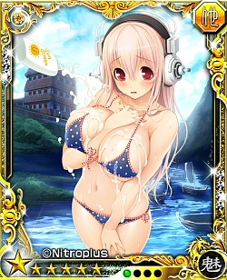 画像ギャラリー No.002のサムネイル画像 / 「繚乱三国演義」，すーぱーそに子とのコラボイベント実施。限定カードも登場