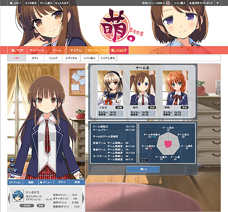 画像ギャラリー No.004のサムネイル画像 / 萌え特化SNS型ポータルサイト「萌。」のティザーサイト更新。Live2Dで描かれるアバター達の様子をチェック