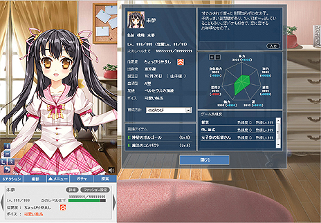 画像ギャラリー No.005のサムネイル画像 / 萌え特化SNS型ポータルサイト「萌。」のティザーサイト更新。Live2Dで描かれるアバター達の様子をチェック