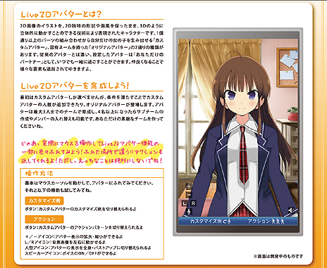 画像ギャラリー No.008のサムネイル画像 / 萌え特化SNS型ポータルサイト「萌。」のティザーサイト更新。Live2Dで描かれるアバター達の様子をチェック