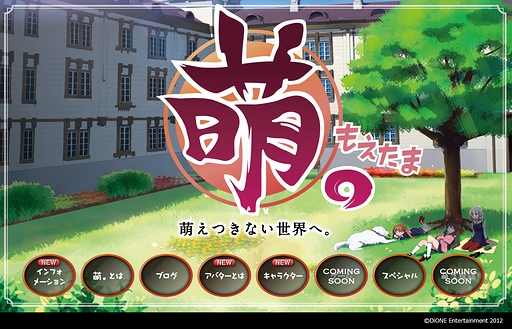 画像ギャラリー No.014のサムネイル画像 / 萌え特化SNS型ポータルサイト「萌。」のティザーサイト更新。Live2Dで描かれるアバター達の様子をチェック
