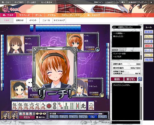 画像ギャラリー No.002のサムネイル画像 / 萌え特化SNS型ポータルサイト「萌。」,ティザーサイトの“ゲーム”ページを公開