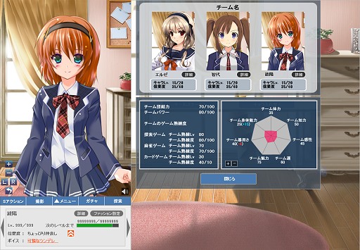 画像ギャラリー No.021のサムネイル画像 / 美少女達とソーシャル機能で構成された萌えの総合プラットフォーム「萌。(もえたま)」は,どこを目指すのか