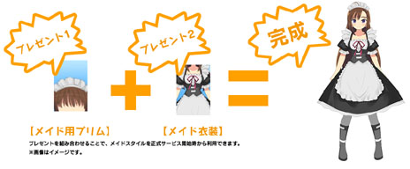 画像ギャラリー No.002のサムネイル画像 / 萌え特化SNS型ポータルサイト「萌。」，オープンβテストの日程発表。事前登録受付スタート
