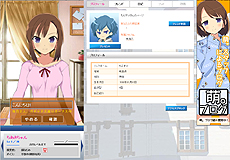 画像ギャラリー No.004のサムネイル画像 / “萌え”に特化したSNS型ポータルサイト「萌。」（もえたま）は12月18日にプレオープン。19日からは正式サービスへ
