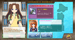 画像ギャラリー No.007のサムネイル画像 / “萌え”に特化したSNS型ポータルサイト「萌。」（もえたま）は12月18日にプレオープン。19日からは正式サービスへ