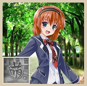 画像ギャラリー No.002のサムネイル画像 / 「萌。」，年始キャンペーンを7つ開催。期間中は「綾陽」ピースの出現率が2倍