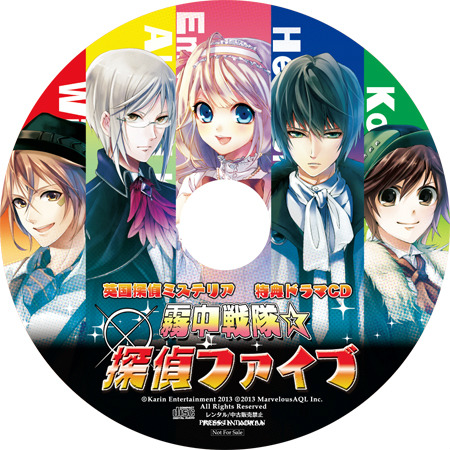 画像ギャラリー No.011のサムネイル画像 / PSP用ADV「英国探偵ミステリア」，登場キャラクター小林誠司とミス・ワトソンのサンプルボイス＆キャストコメントが公開に