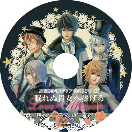 画像ギャラリー No.012のサムネイル画像 / PSP用ADV「英国探偵ミステリア」，登場キャラクター小林誠司とミス・ワトソンのサンプルボイス＆キャストコメントが公開に