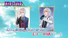 画像ギャラリー No.002のサムネイル画像 / 「英国探偵ミステリア」公式サイトでPV第2弾や，登場キャラクターである明智健一郎＆セーラ・マープルのサンプルボイスなどが公開