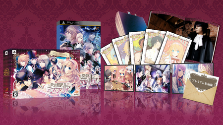 画像ギャラリー No.001のサムネイル画像 / 「英国探偵ミステリア」限定版に付属する「イベント応募券」の詳細が公開