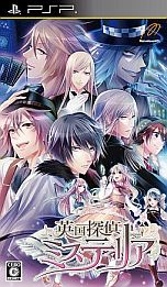 画像ギャラリー No.002のサムネイル画像 / 「英国探偵ミステリア」,マルイワン限定スペシャル握手会のレポートが公開