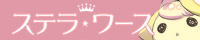 画像ギャラリー No.005のサムネイル画像 / 「英国探偵ミステリア」，7月22日より店舗連動型のキャンペーンを開催