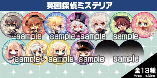 画像ギャラリー No.006のサムネイル画像 / 「英国探偵ミステリア」,7月22日より店舗連動型のキャンペーンを開催