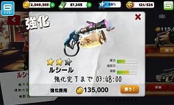 画像ギャラリー No.004のサムネイル画像 / 「ゾンビウッド」「シックス・ガンズ」がauスマートパスに対応。毎月特典を配布