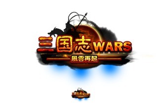 画像ギャラリー No.001のサムネイル画像 / 「三国志WARS〜風雲再起〜」領地に設置可能な施設や，三勢力の対戦システムの概要が公開に