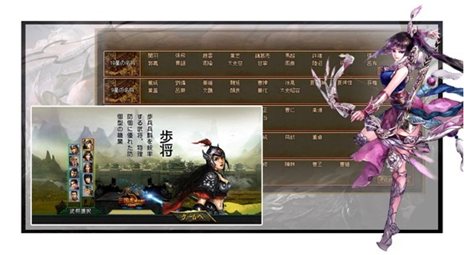 画像ギャラリー No.001のサムネイル画像 / 「三国志WARS〜風雲再起〜」ゲームの要となる「武将システム」「戦術システム」の概要が公開に