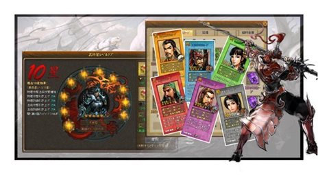 画像ギャラリー No.002のサムネイル画像 / 「三国志WARS〜風雲再起〜」ゲームの要となる「武将システム」「戦術システム」の概要が公開に