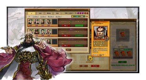 画像ギャラリー No.003のサムネイル画像 / 「三国志WARS〜風雲再起〜」ゲームの要となる「武将システム」「戦術システム」の概要が公開に