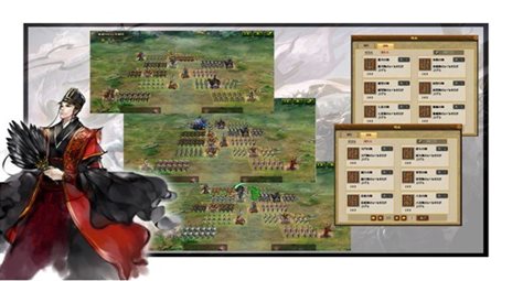 画像ギャラリー No.004のサムネイル画像 / 「三国志WARS〜風雲再起〜」ゲームの要となる「武将システム」「戦術システム」の概要が公開に