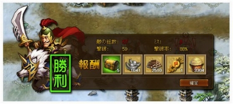 画像ギャラリー No.006のサムネイル画像 / 「三国志WARS」のクローズドβテストが本日スタート。勝利すれば宝箱などが入手できるタワーディフェンスコンテンツ“陣地防御”のプレイシーンをチェック