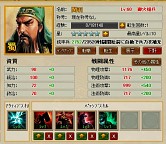 画像ギャラリー No.005のサムネイル画像 / 【PR】「三国志WARS〜風雲再起〜」で,三国時代のあの戦いを追体験しよう