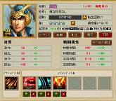画像ギャラリー No.007のサムネイル画像 / 【PR】「三国志WARS〜風雲再起〜」で,三国時代のあの戦いを追体験しよう