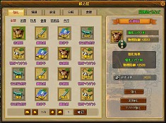 画像ギャラリー No.014のサムネイル画像 / 【PR】「三国志WARS〜風雲再起〜」で,三国時代のあの戦いを追体験しよう