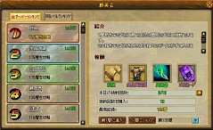 画像ギャラリー No.017のサムネイル画像 / 【PR】「三国志WARS〜風雲再起〜」で,三国時代のあの戦いを追体験しよう
