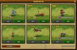 画像ギャラリー No.030のサムネイル画像 / 【PR】「三国志WARS〜風雲再起〜」で,三国時代のあの戦いを追体験しよう