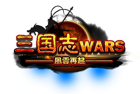 画像ギャラリー No.002のサムネイル画像 / 「三国志WARS〜風雲再起〜」オープンβテストが新サーバー「周喩」で本日開始。「ボーナスアイテム」がもらえる各種記念イベントも開催中