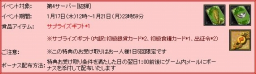 画像ギャラリー No.005のサムネイル画像 / 「三国志WARS」第4サーバー“貂蝉”がオープン。ロゴの刷新も