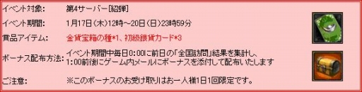 画像ギャラリー No.007のサムネイル画像 / 「三国志WARS」第4サーバー“貂蝉”がオープン。ロゴの刷新も