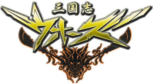 画像ギャラリー No.001のサムネイル画像 / 「三国志WARS」Yahoo! Mobage版が登場。配信記念イベントも開催中