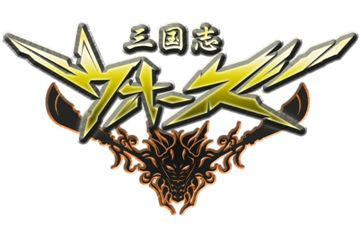 画像ギャラリー No.002のサムネイル画像 / 「三国志WARS〜風雲再起〜」，大型アップデートVer.3.0が実装に。新チャプター8つやGvGイベント「皇城争覇戦」＆PvEイベント「南蛮侵攻」が追加