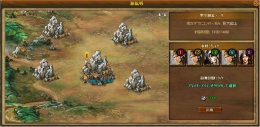 画像ギャラリー No.002のサムネイル画像 / 「三国志WARS」，Ver.3.5が本日実装。カムバックキャンペーンを実施