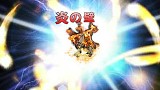 三国志WARS〜風雲再起〜