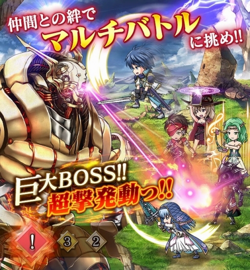 画像ギャラリー No.005のサムネイル画像 / ファンタジーRPG「コードレガリア」がdゲームで配信決定。事前登録受付が開始