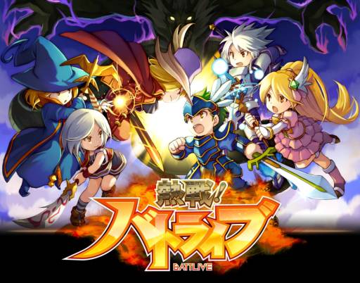 画像ギャラリー No.001のサムネイル画像 / 「熱戦！バトライブ」が3月上旬にGREEでサービス開始。事前登録受付中
