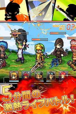 熱戦！バトライブ