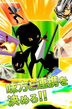 熱戦！バトライブ