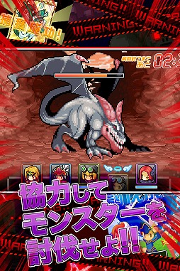 熱戦！バトライブ