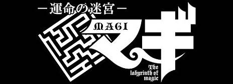 画像ギャラリー No.003のサムネイル画像 / アニメ「マギ」を題材にしたソーシャルゲームが本日サービス開始