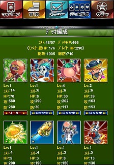 画像ギャラリー No.004のサムネイル画像 / 「大富豪モンスターズ」がdゲームで配信。大富豪ルールがカードバトルと融合